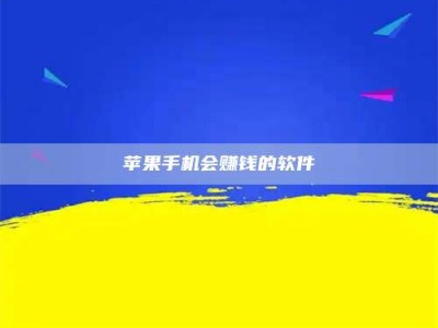 无为'健康人试药'：他们凭什么替陌生人拿命试药？