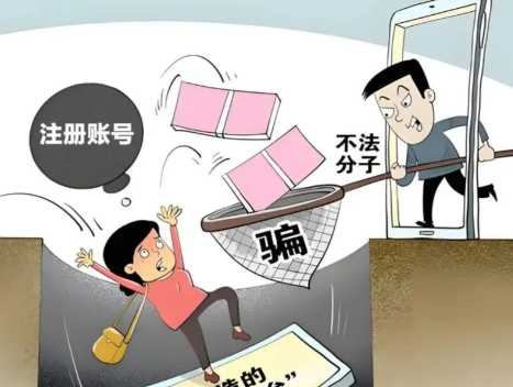 无为网上兼职被骗怎么解决 第1张